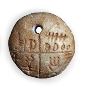 Amulet of Tartaria