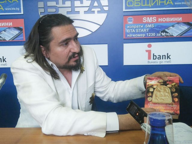 прародина-на-древните-келти-тракия3