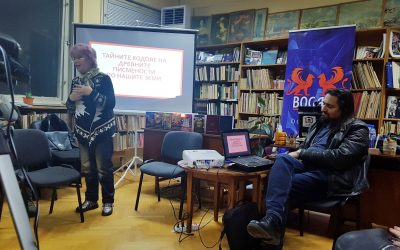 tainite-na-samotraki-predstaviane-kardzhali tainite-na-samotraki-predstaviane-kardzhali