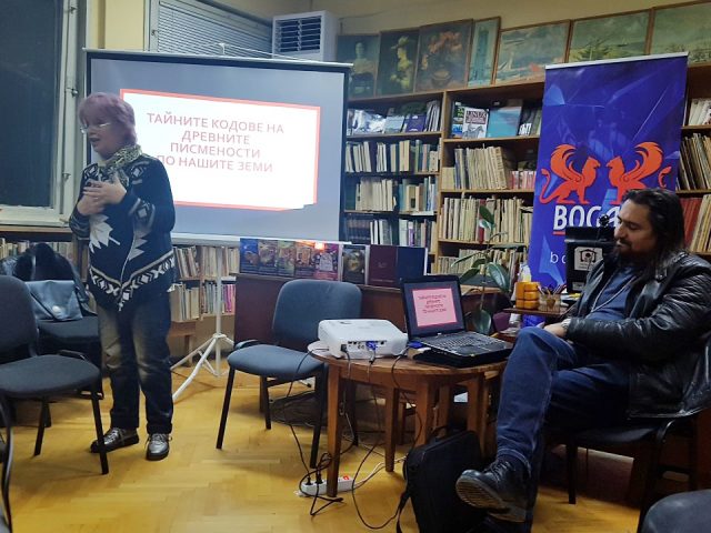 tainite-na-samotraki-predstaviane-kardzhali tainite-na-samotraki-predstaviane-kardzhali